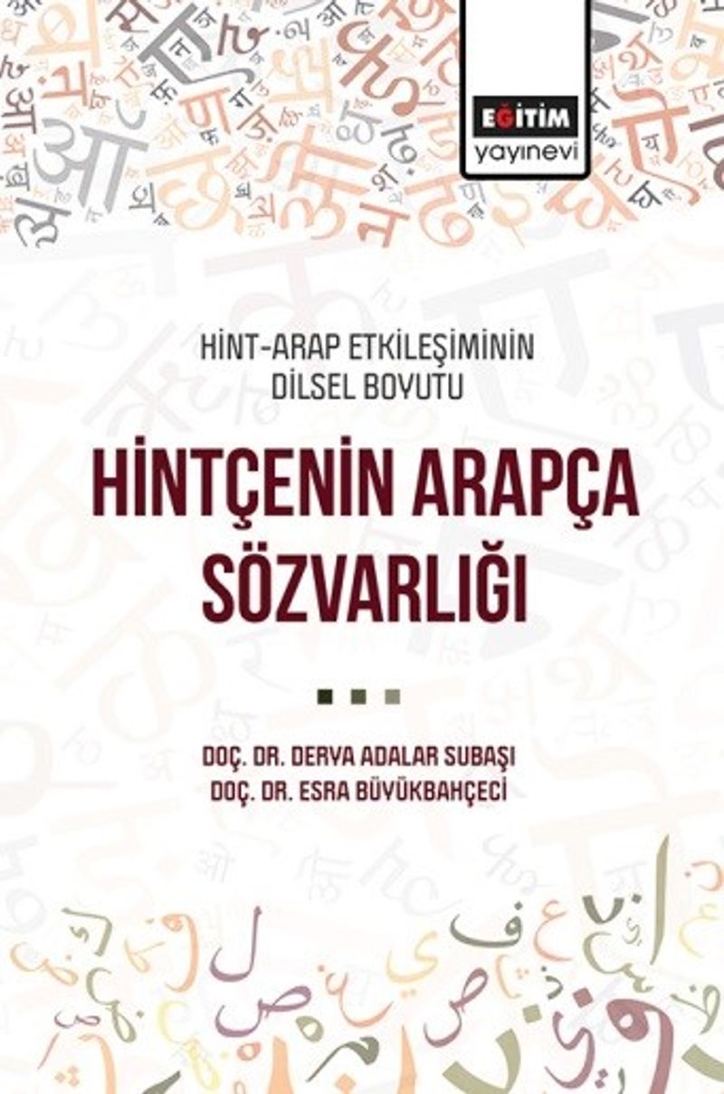 Hint-Arap Etkileşiminin Dilsel Boyutu Hintçenin Arapça Sözvarlığı kitap kapağı