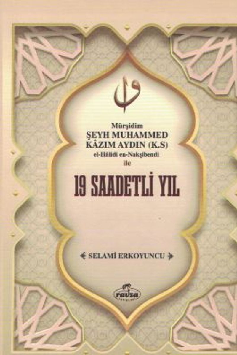 Şeyh Muhammed Kazım Aydın İle 19 Saadetli Yıl kitap kapağı