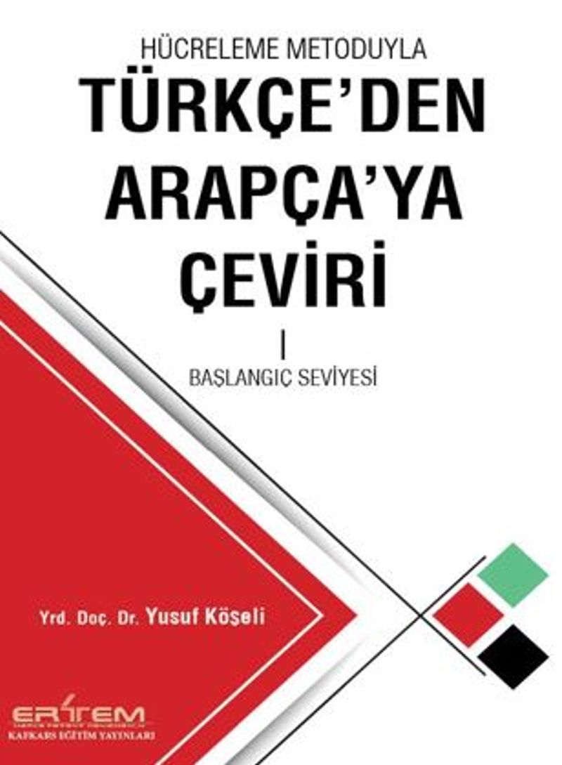 Hücreleme Metoduyla Türkçe'den Arapça'ya Çeviri 1 (Başlangıç Seviyesi) kitap kapağı