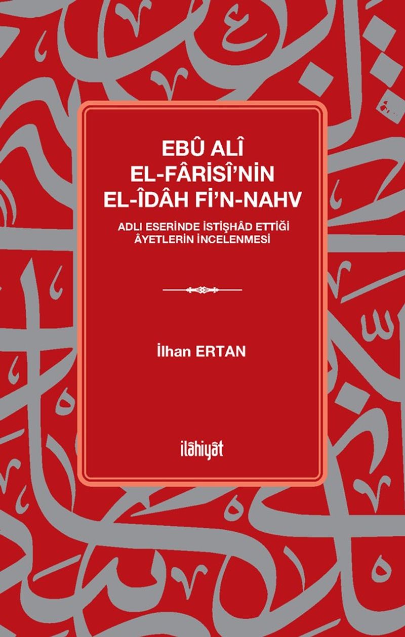 Ebû Alî El-Farisî'nin el-Îdah fi'n-Nahv Adlı Eserinde İstişhad Ettiği Âyetlerin İncelenmesi kitap kapağı