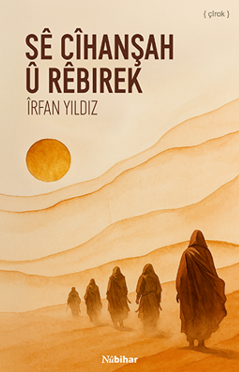 Sê cîhanşah û rêbirek kitap kapağı