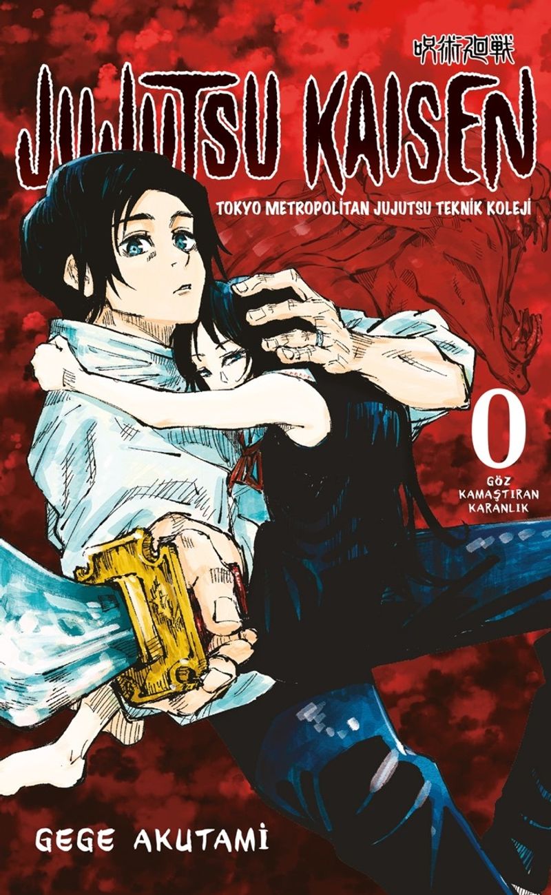 Jujutsu Kaisen 0. Cilt / Göz Kamaştıran Karanlık kitap kapağı