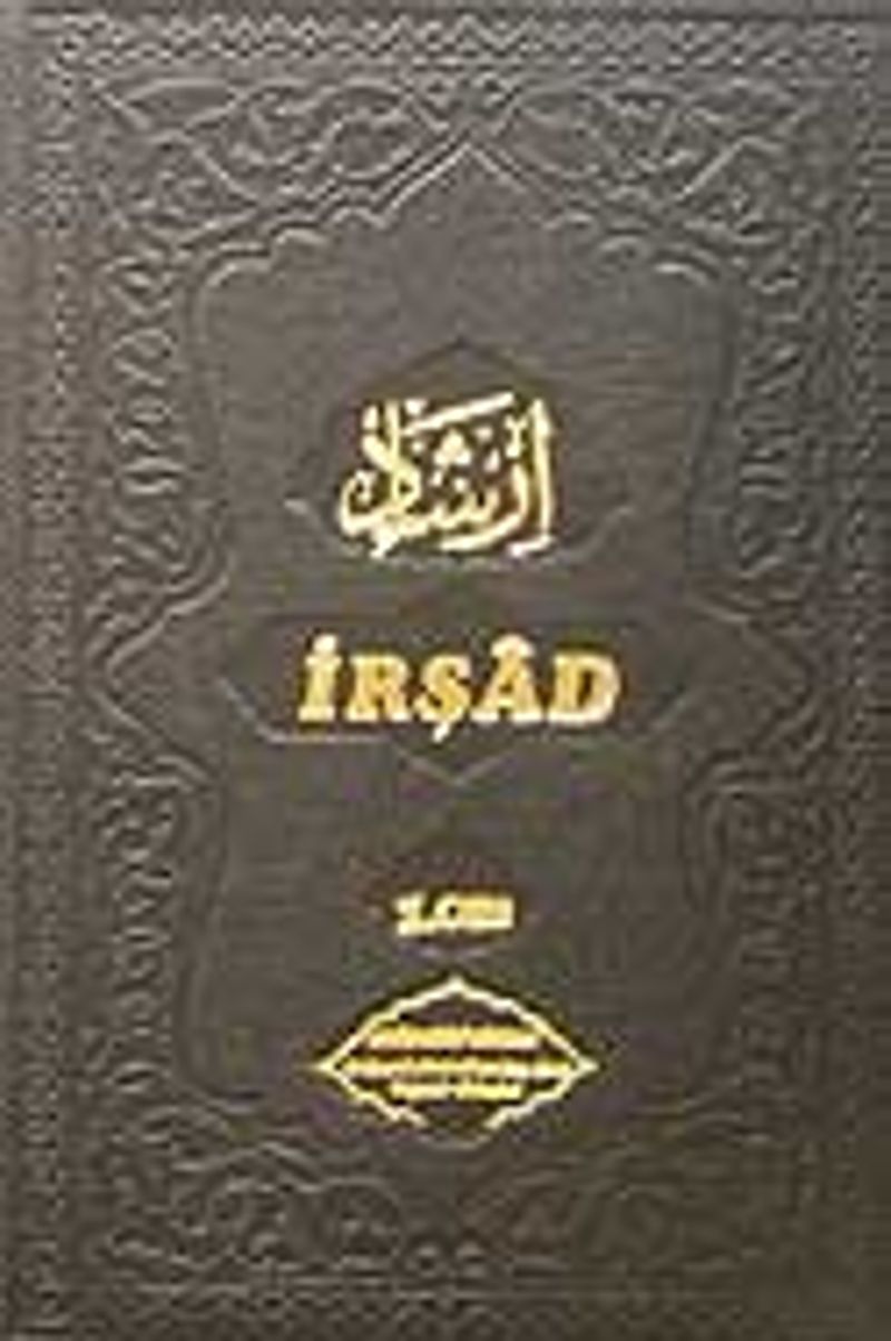 İrşad (Vaaz) 1,2,3 Takım (şamua) kitap kapağı