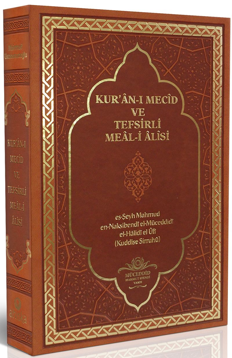 Kuranı Mecid Ve Tefsirli Meali Alisi Hafız Boy (Ciltli) kitap kapağı