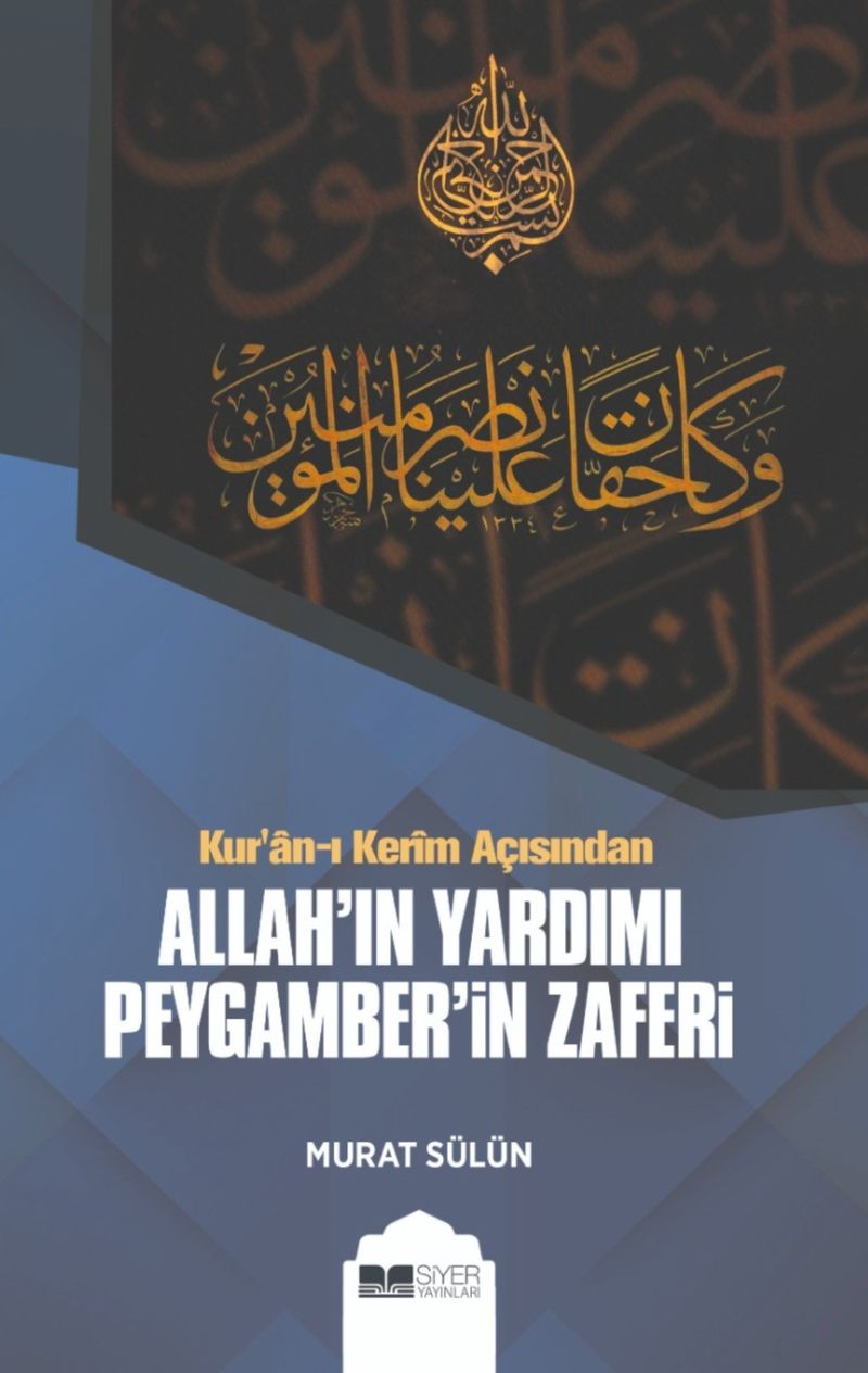 Kur'an-ı Kerim Açısından Allah'ın Yardımı Peygamber'in Zaferi kitap kapağı