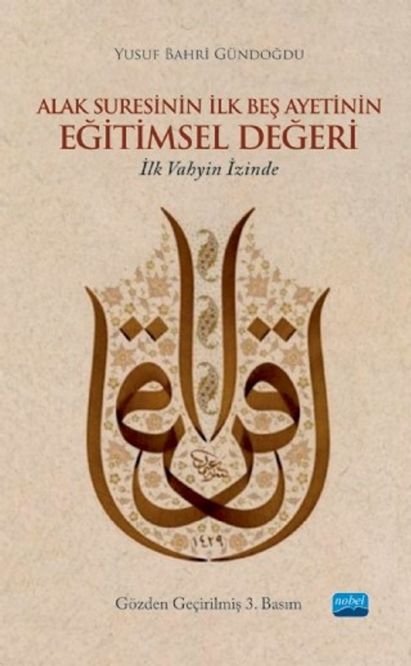 Alak Suresinin İlk Beş Ayetinin Eğitimsel Değeri İlk Vahyin İzinde kitap kapağı