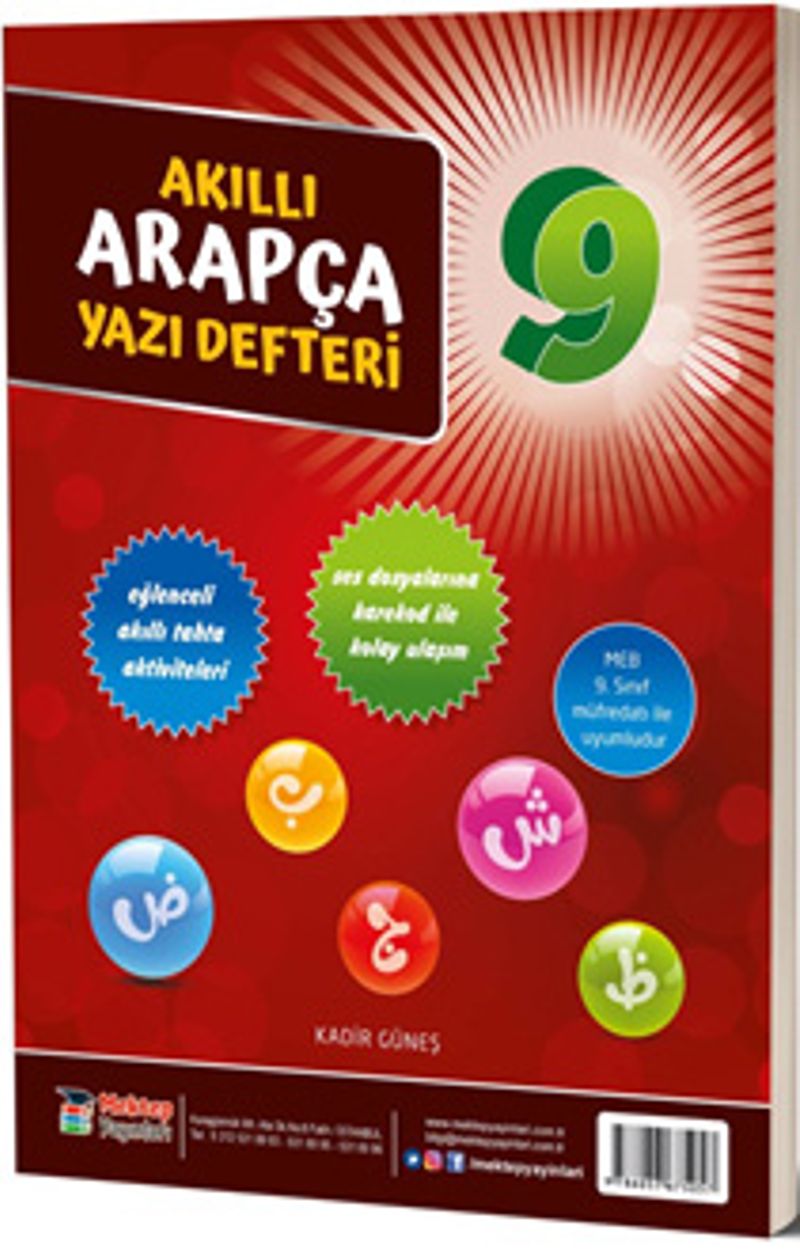 9.Sınıf Akıllı Arapça Yazı Defteri kitap kapağı