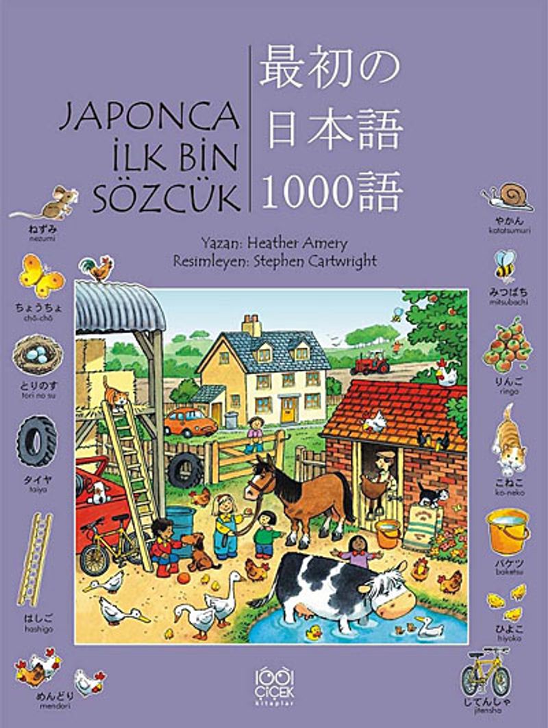 Japonca İlk Bin Sözcük kitap kapağı