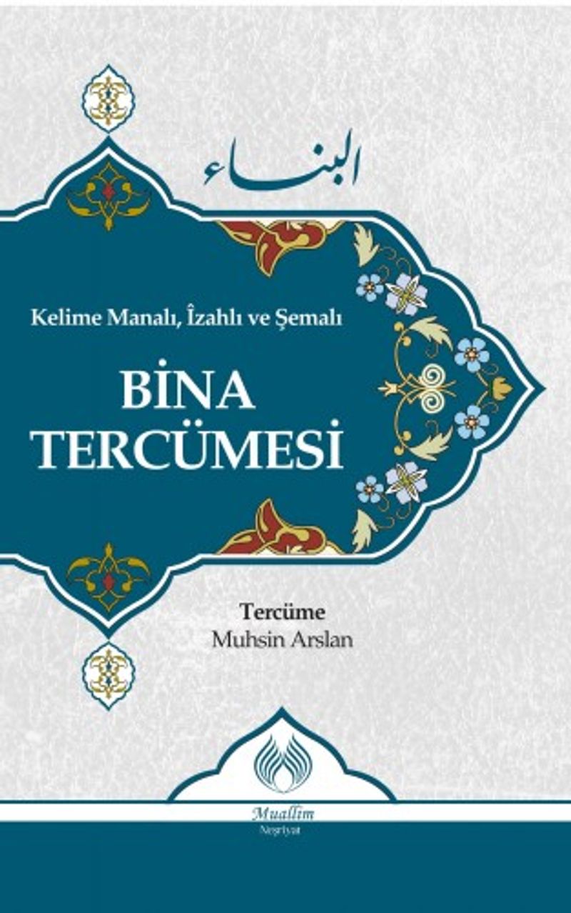 Kelime Manalı, İzahlı ve Şemalı Bina Tercümesi kitap kapağı