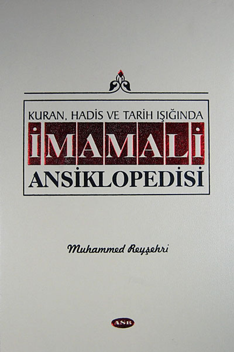 Kuran, Hadis ve Tarih Işığında İmamali Ansiklopedisi 5. Cilt kitap kapağı