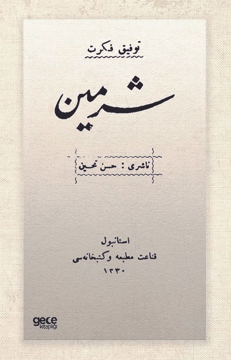 Şermin (Osmanlıca) kitap kapağı