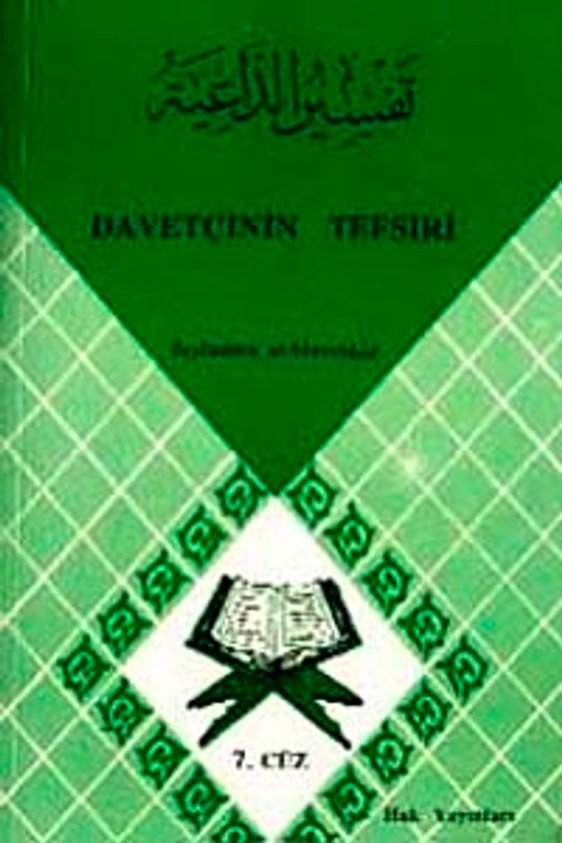 Davetçinin Tefsiri 7. Cüz kitap kapağı