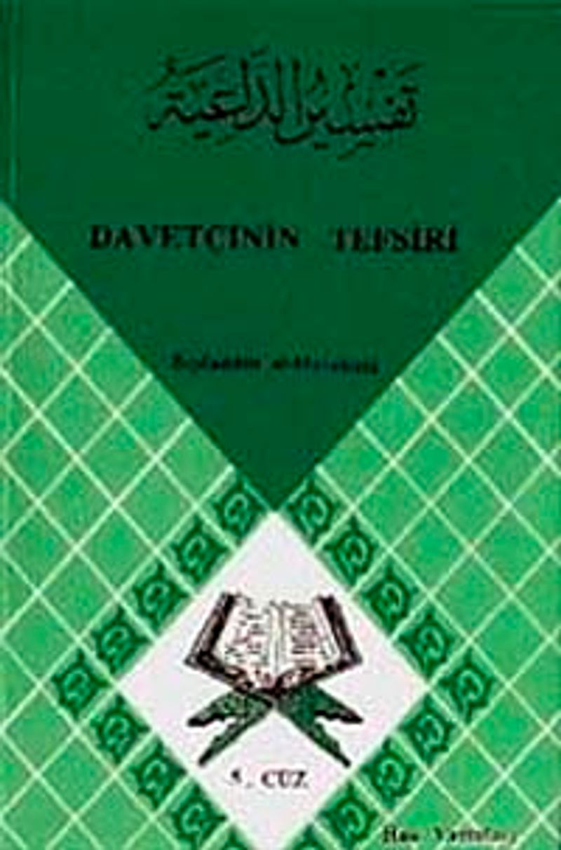 Davetçinin Tefsiri 5. Cüz kitap kapağı
