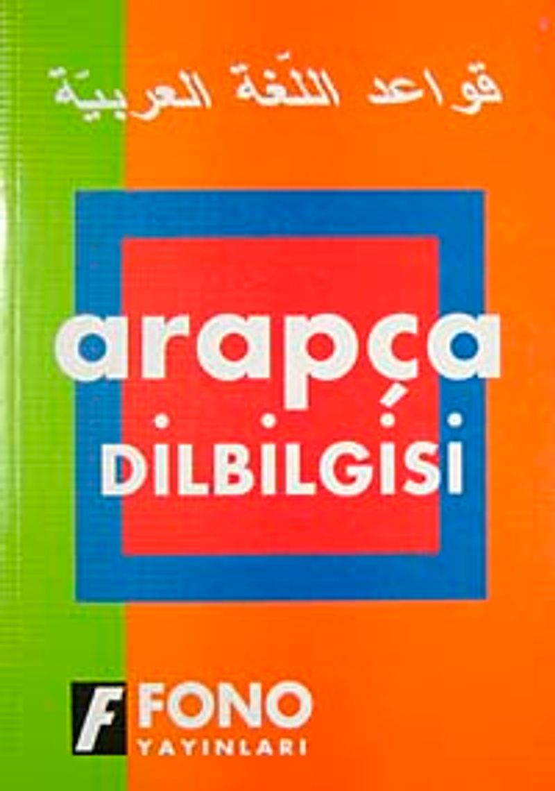 Arapça Dilbilgisi kitap kapağı