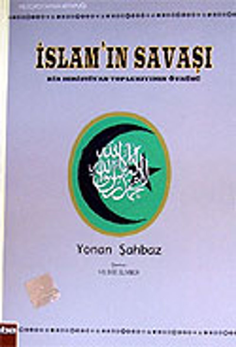 İslam'ın Savaşı kitap kapağı