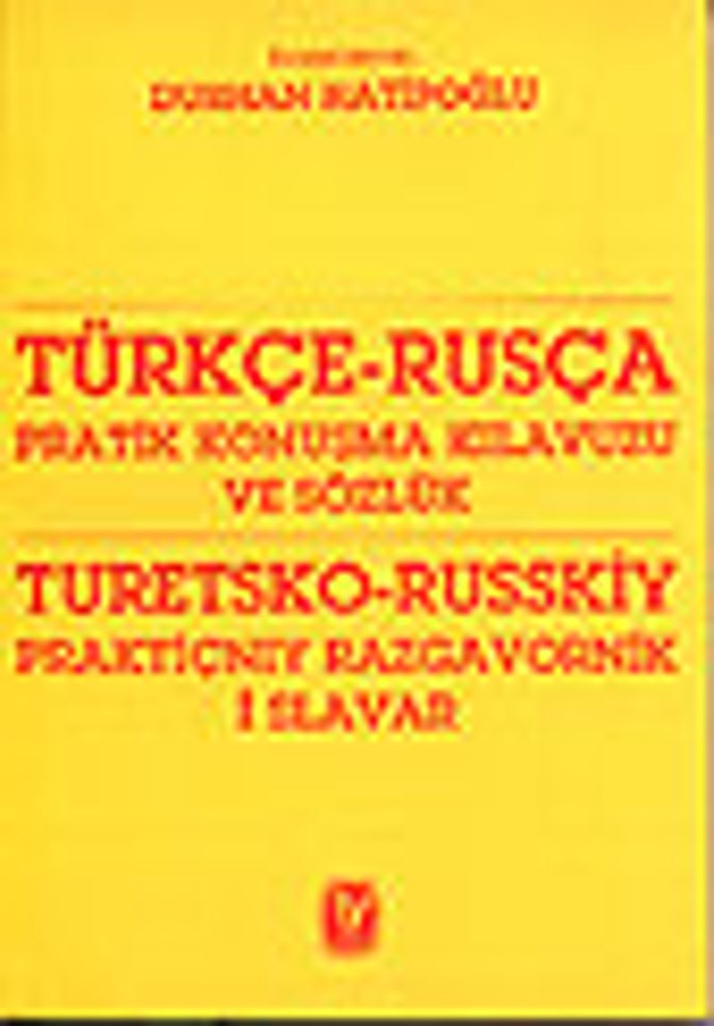 Türkçe - Rusça Pratik Konuşma Kılavuzu ve Sözlük kitap kapağı