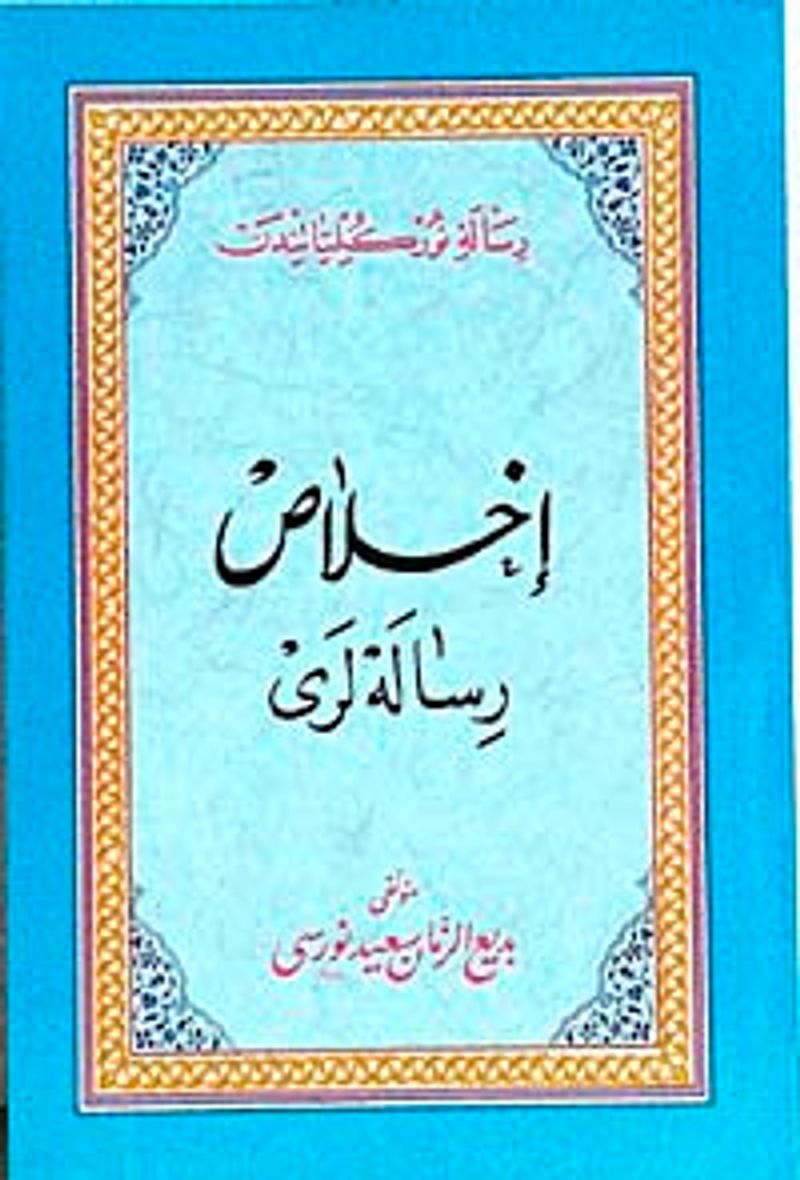Osmanlıca İhlas Risalesi kitap kapağı