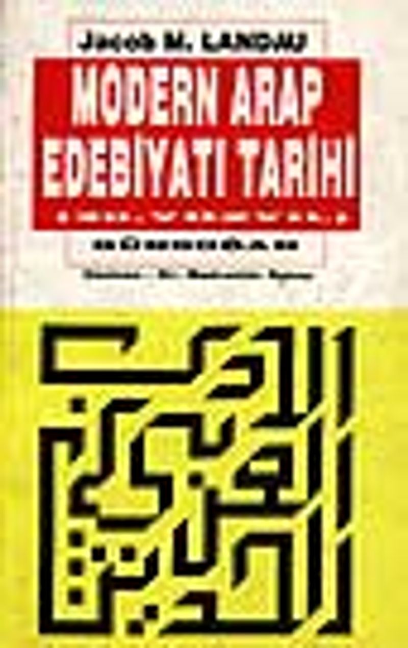 Modern Arap Edebiyat Tarihi (20.yüzyıl) kitap kapağı