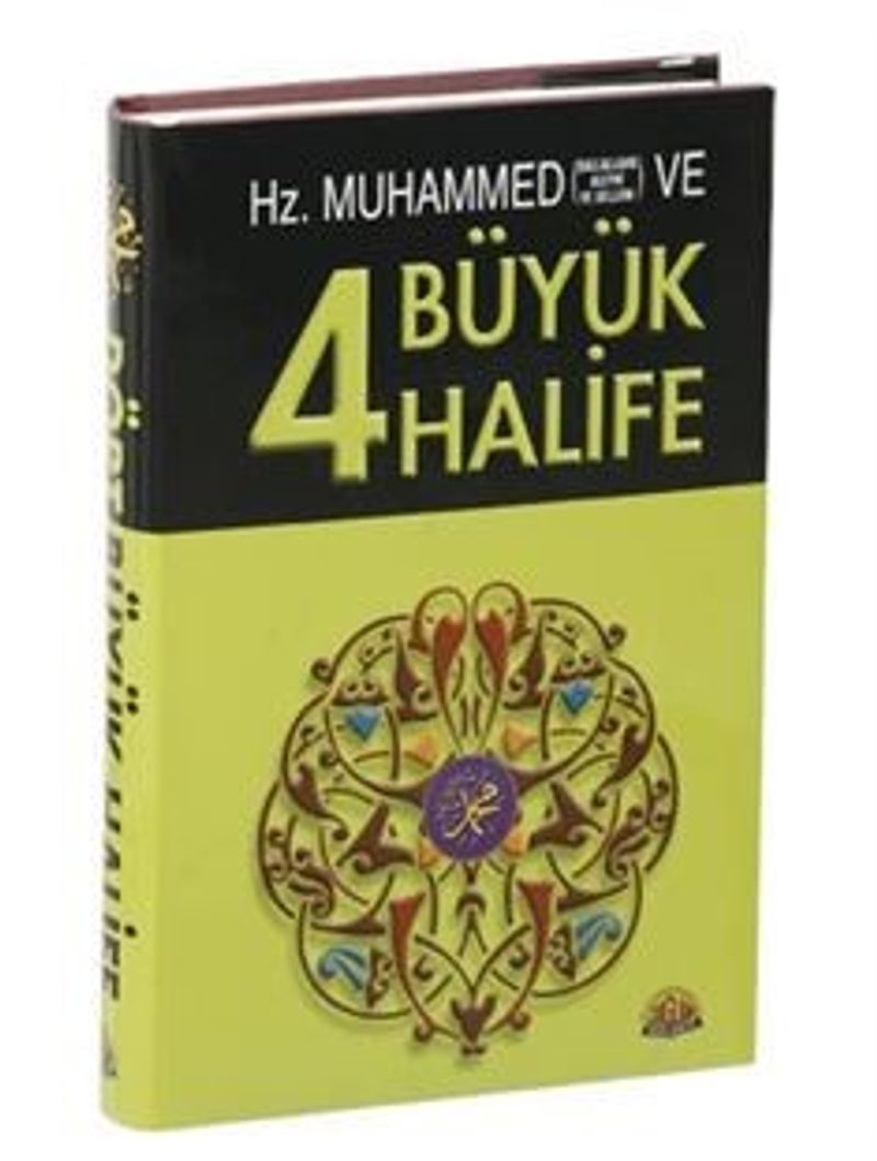 Hz. Muhammed ve Dört Büyük Halife kitap kapağı