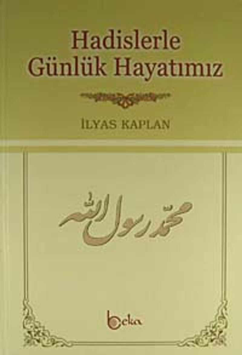 Hadislerle Günlük Hayatımız (İthal Kağıt) kitap kapağı