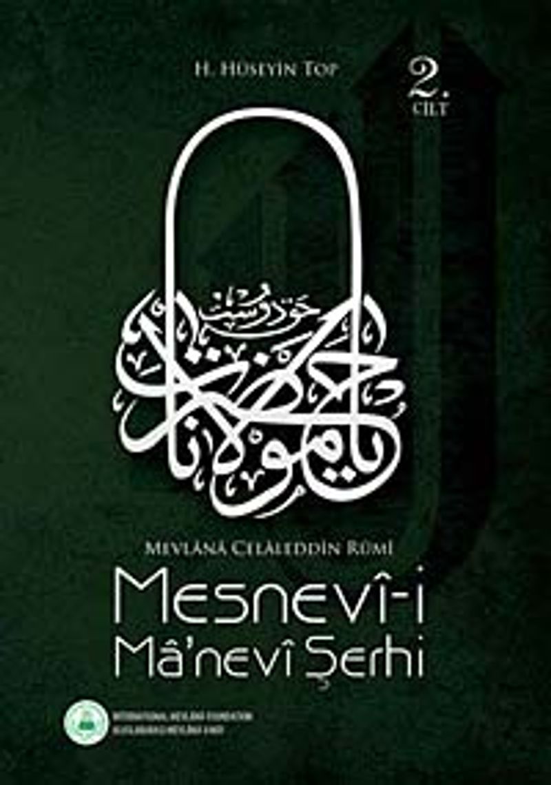 Mesnevi-i Ma'nevi Şerhi (2. Cilt) kitap kapağı