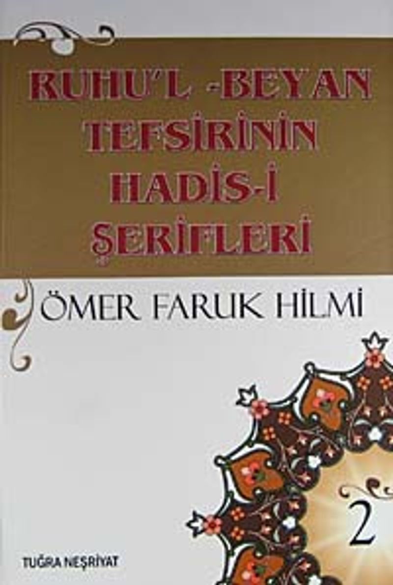 Ruhu'l-Beyan Tefsirinin Hadis-i Şerifleri 2 kitap kapağı