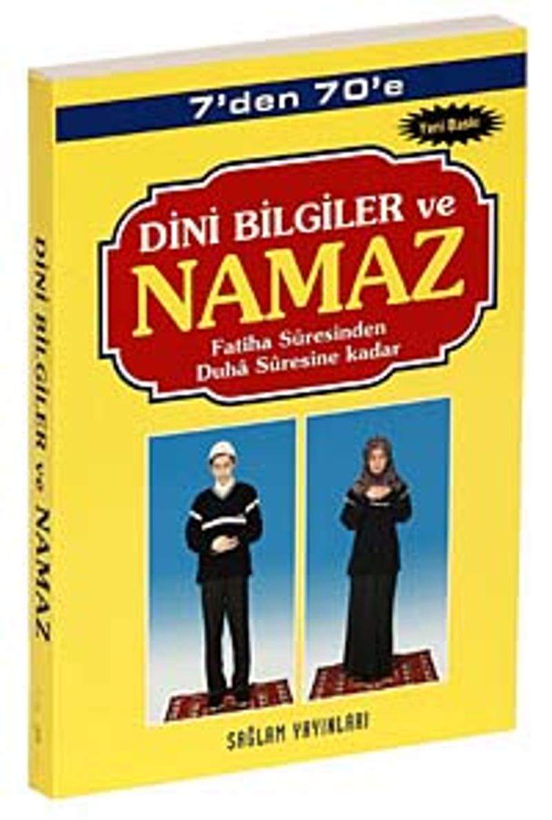 Dini Bilgiler ve Namaz Fatiha Suresinden Duha Suresine Kadar (Kod:001) kitap kapağı