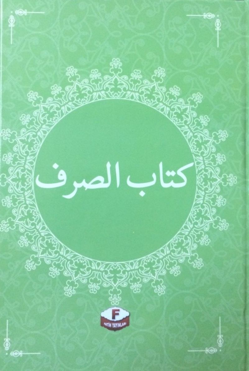 Kitabı Sarf kitap kapağı