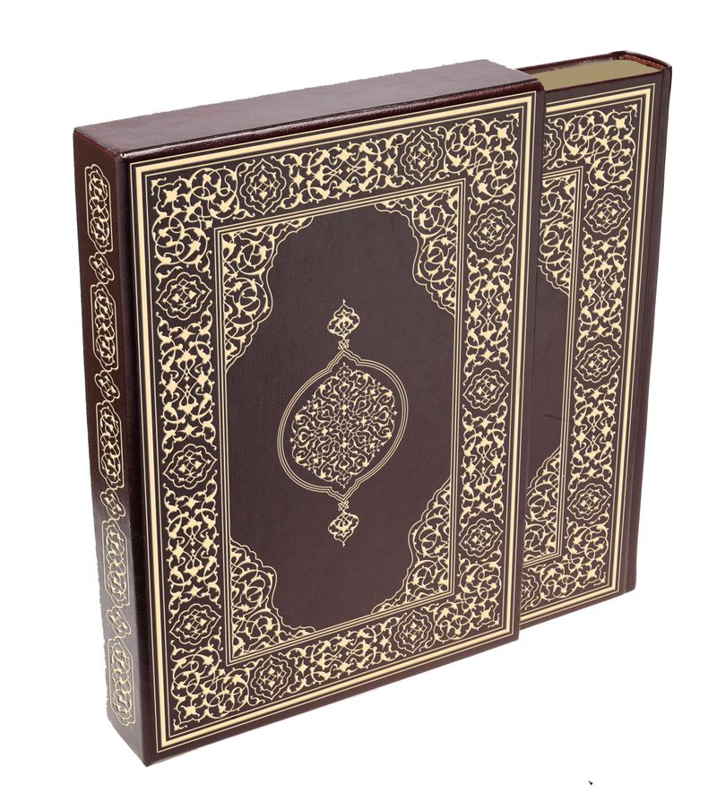 Kur'an-ı Kerim Orta Boy-Mahfazalı (Kod:300) kitap kapağı