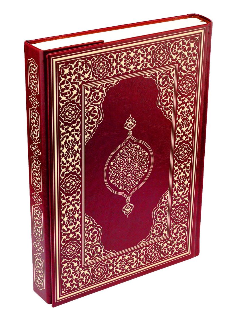 Kur'an-ı Kerim Orta Boy-Bordo (Kod:303) kitap kapağı