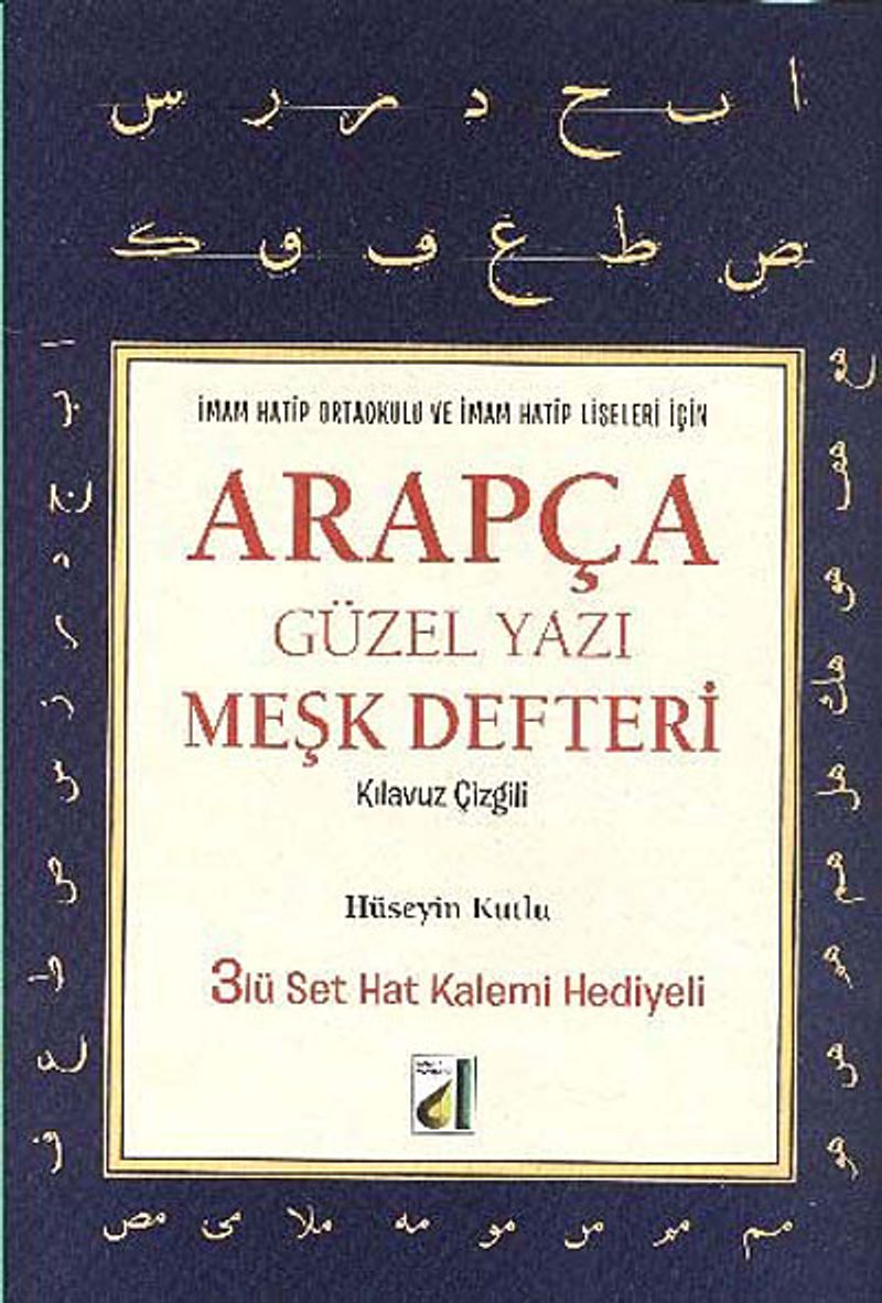 Arapça Güzel Yazı Meşk Defteri kitap kapağı