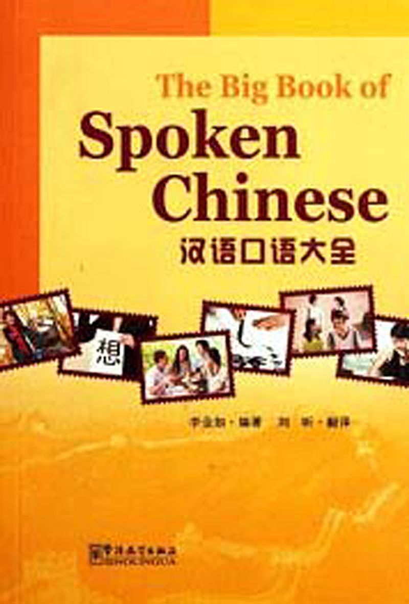 The Big Book of Spoken Chinese (Çince Konuşma) kitap kapağı