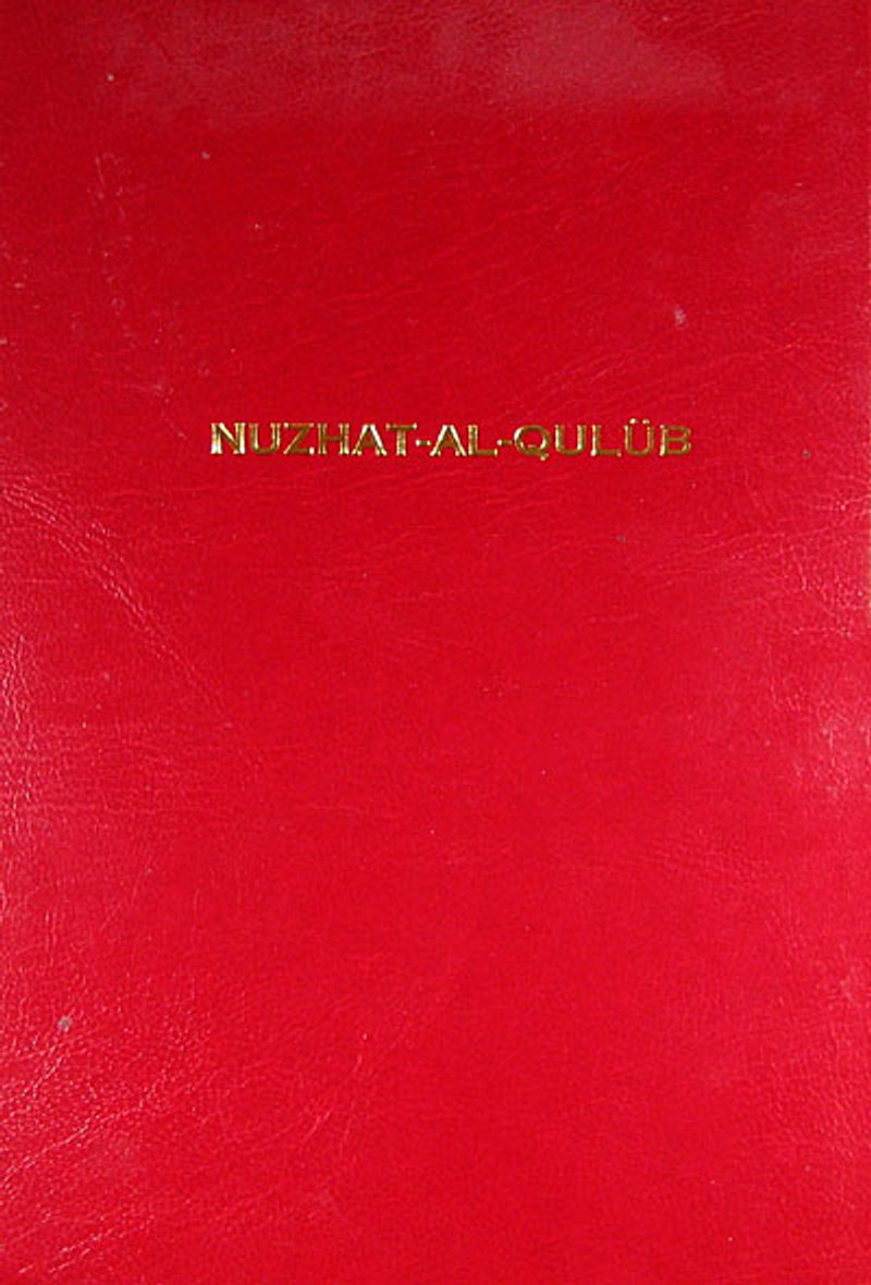 Nuzhat-Al-Qulüb (Farsça) kitap kapağı