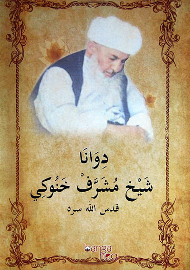 Diwana Şeyh Muşerref Nahuki kitap kapağı