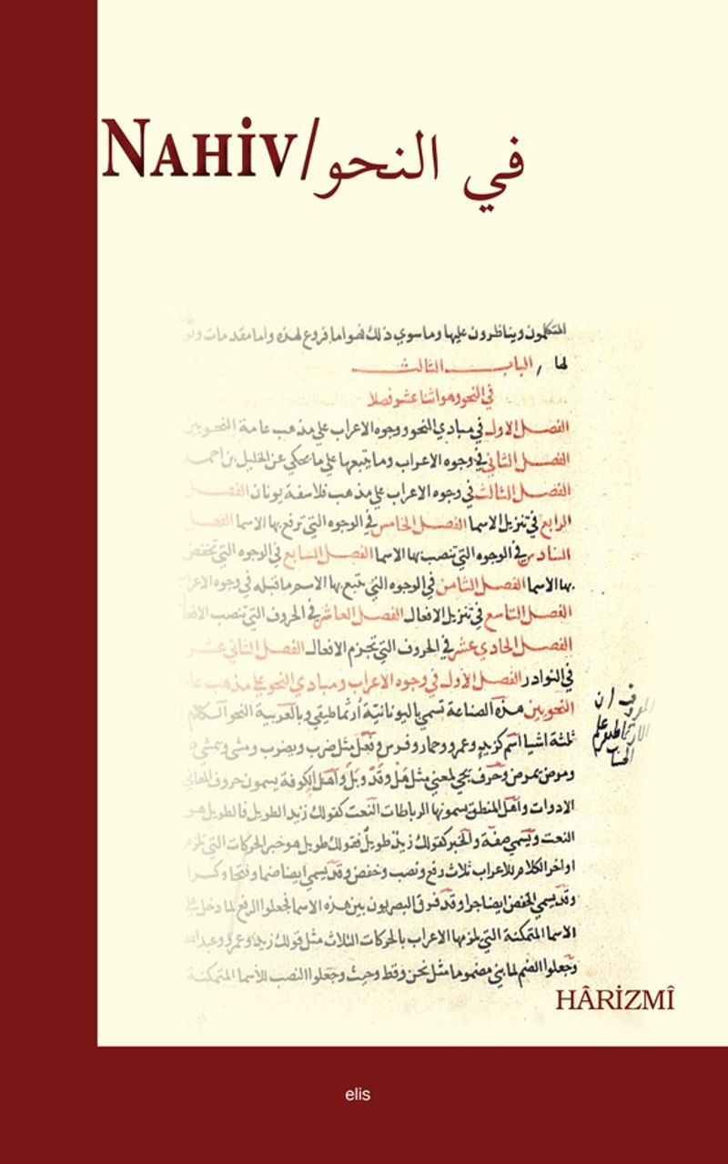 Nahiv kitap kapağı