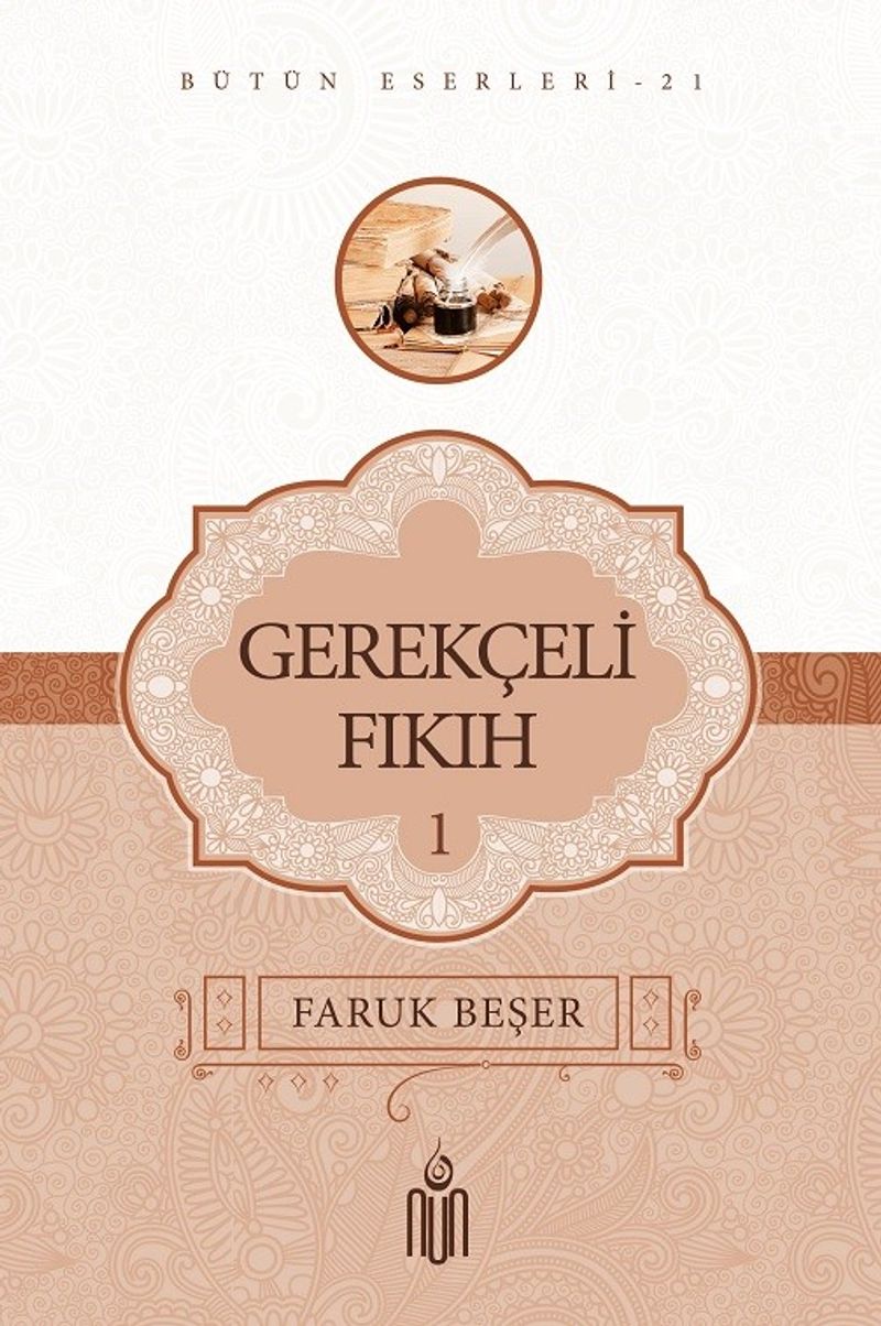 Gerekçeli Fıkıh 1 kitap kapağı