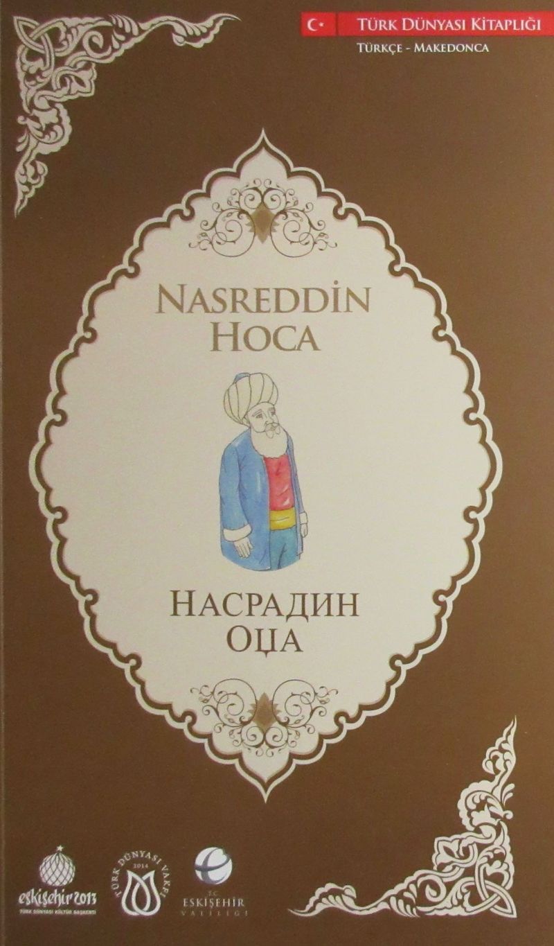 Nasreddin Hoca (Türkçe-Makedonca) kitap kapağı