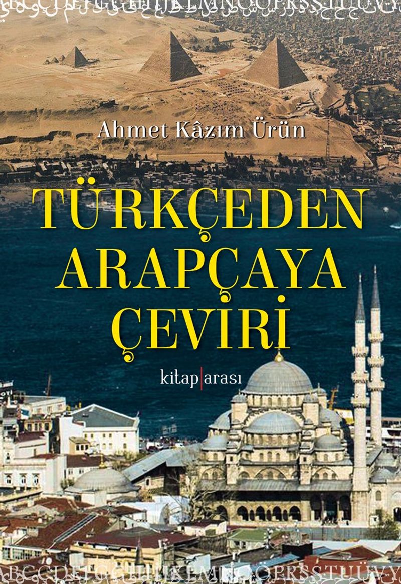 Türkçeden Arapçaya Çeviri kitap kapağı