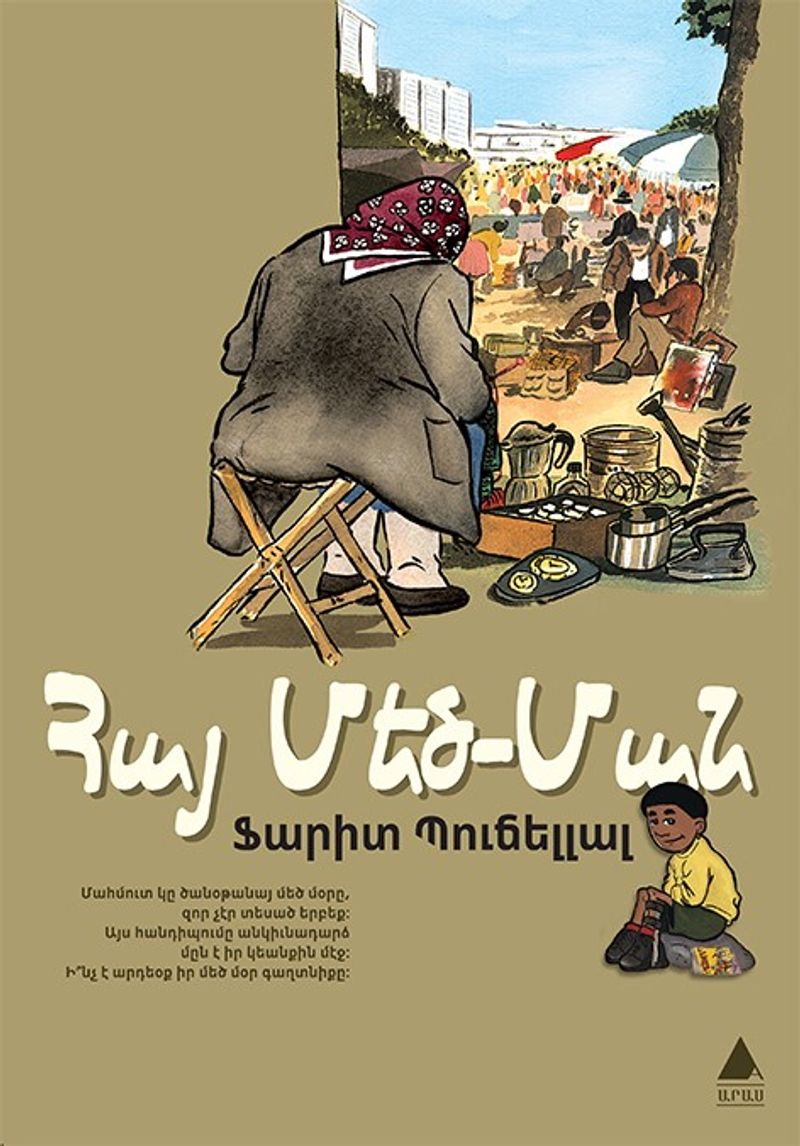 Hay Medz Man (Ermeni Ninem) kitap kapağı