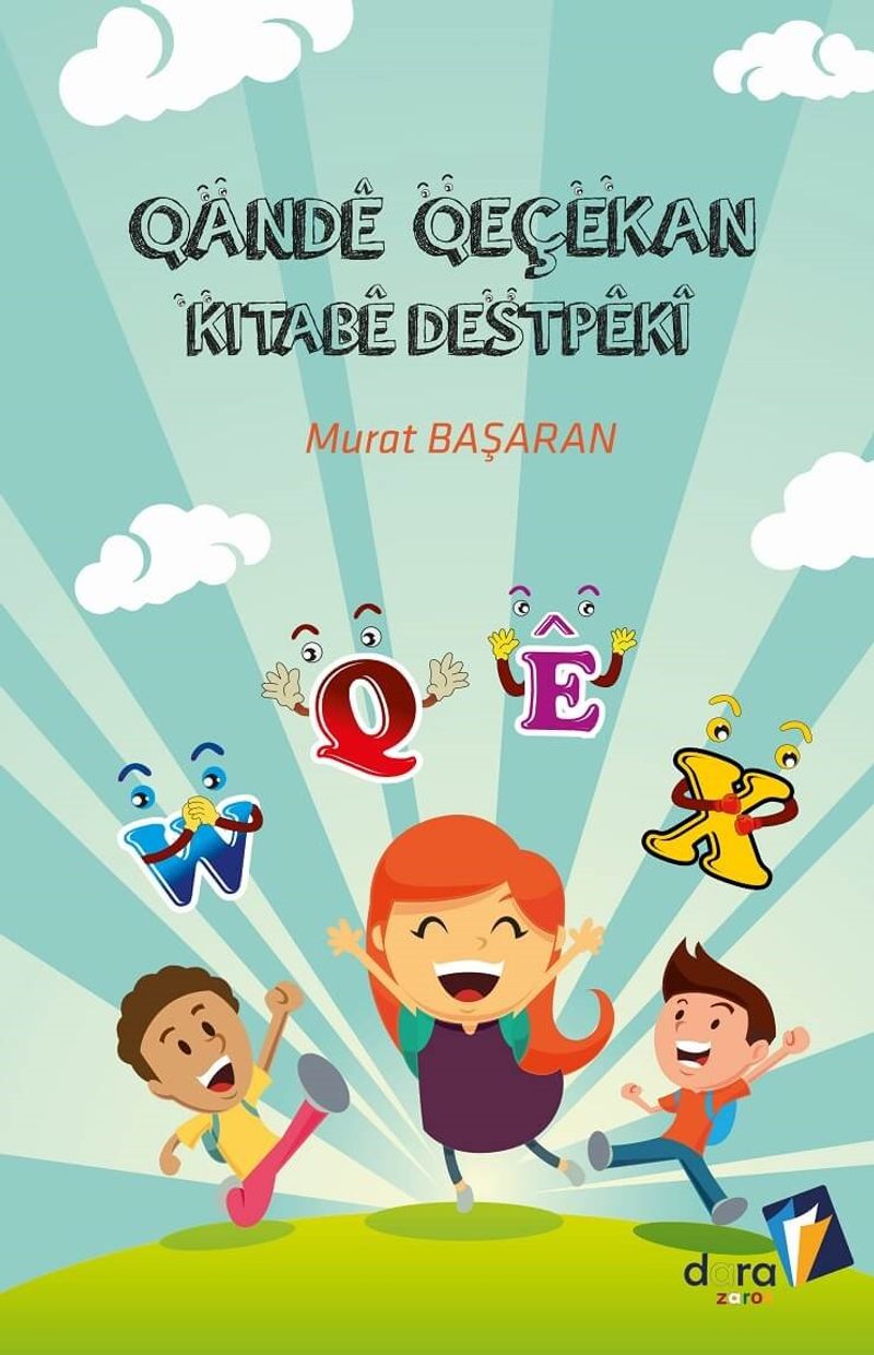 Qandê Qeçekan Kitabê Destpêkî kitap kapağı