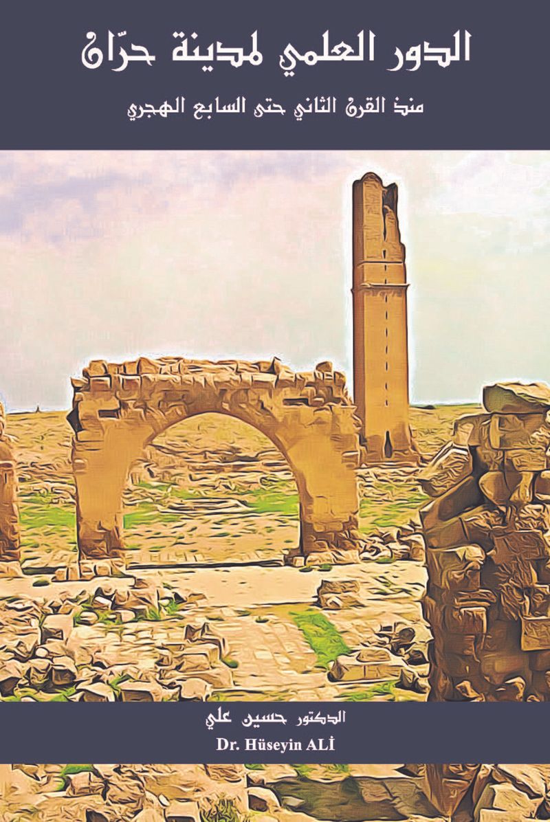 Ed-Devru'l-İlmî Li-Medîneti Harran kitap kapağı