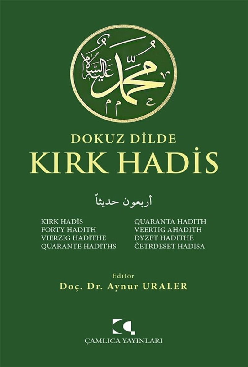 Dokuz Dilde Kırk Hadis kitap kapağı