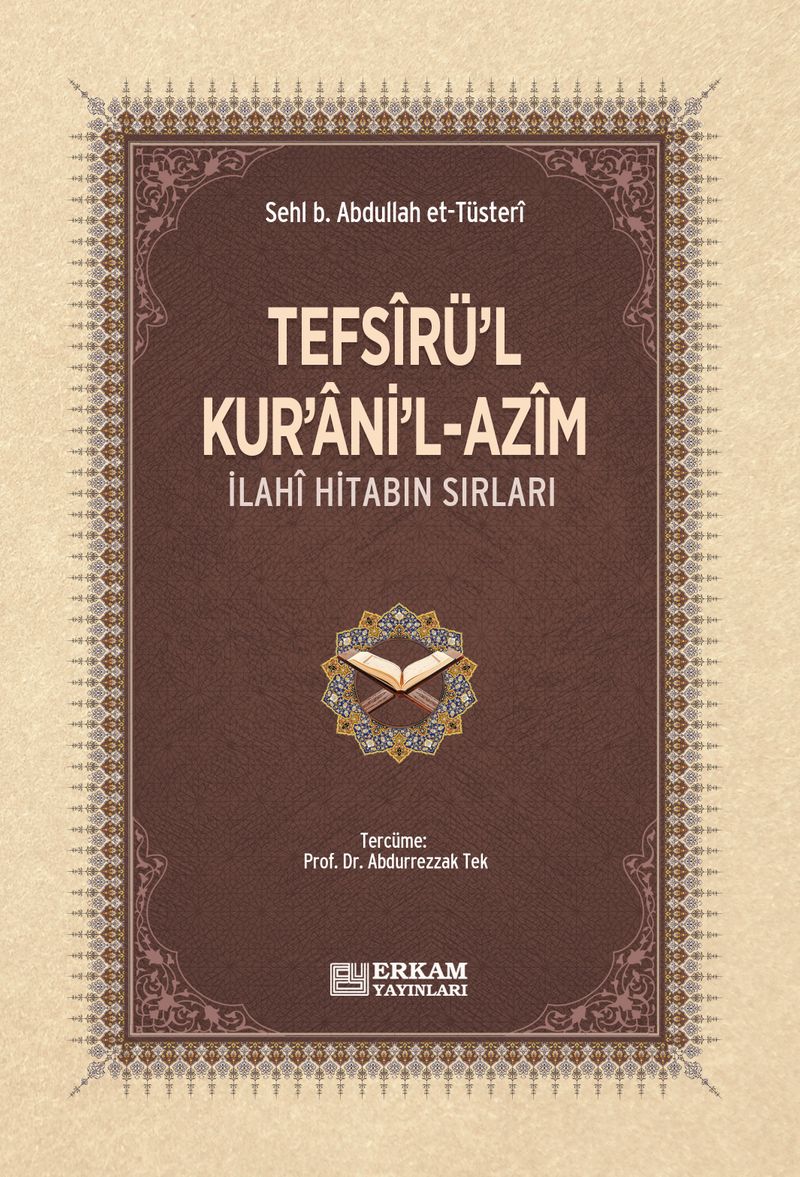 Tefsîrü'l-Kur'ani'l-Azîm kitap kapağı