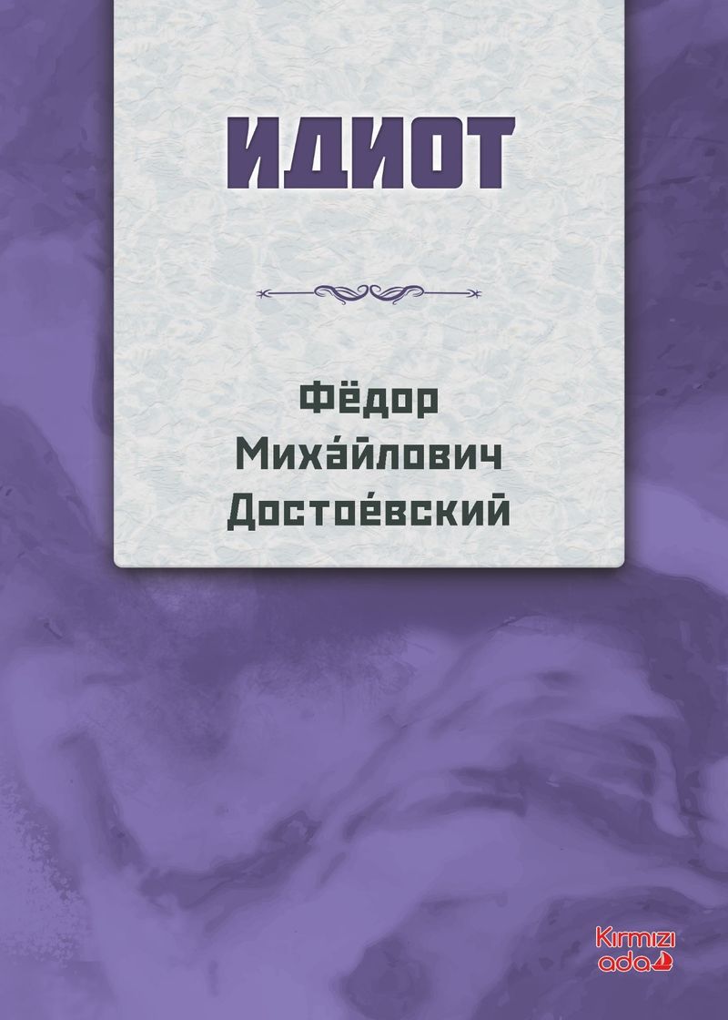 Budala (Rusça) kitap kapağı