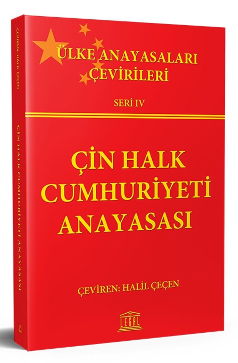Çin Halk Cumhuriyeti Anayasası kitap kapağı