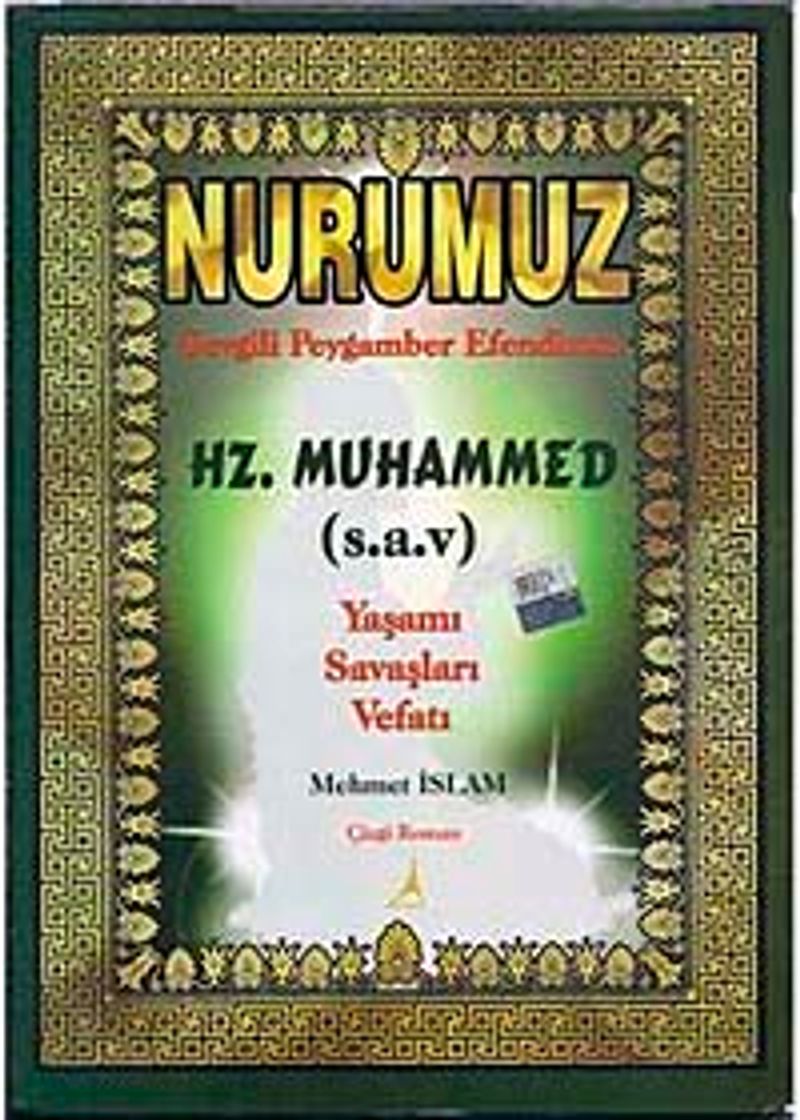 Nurumuz Sevgili Peygamber Efendimiz Hz. Muhammed (s.a.v.) Yaşamı Savaşları Vefatı kitap kapağı