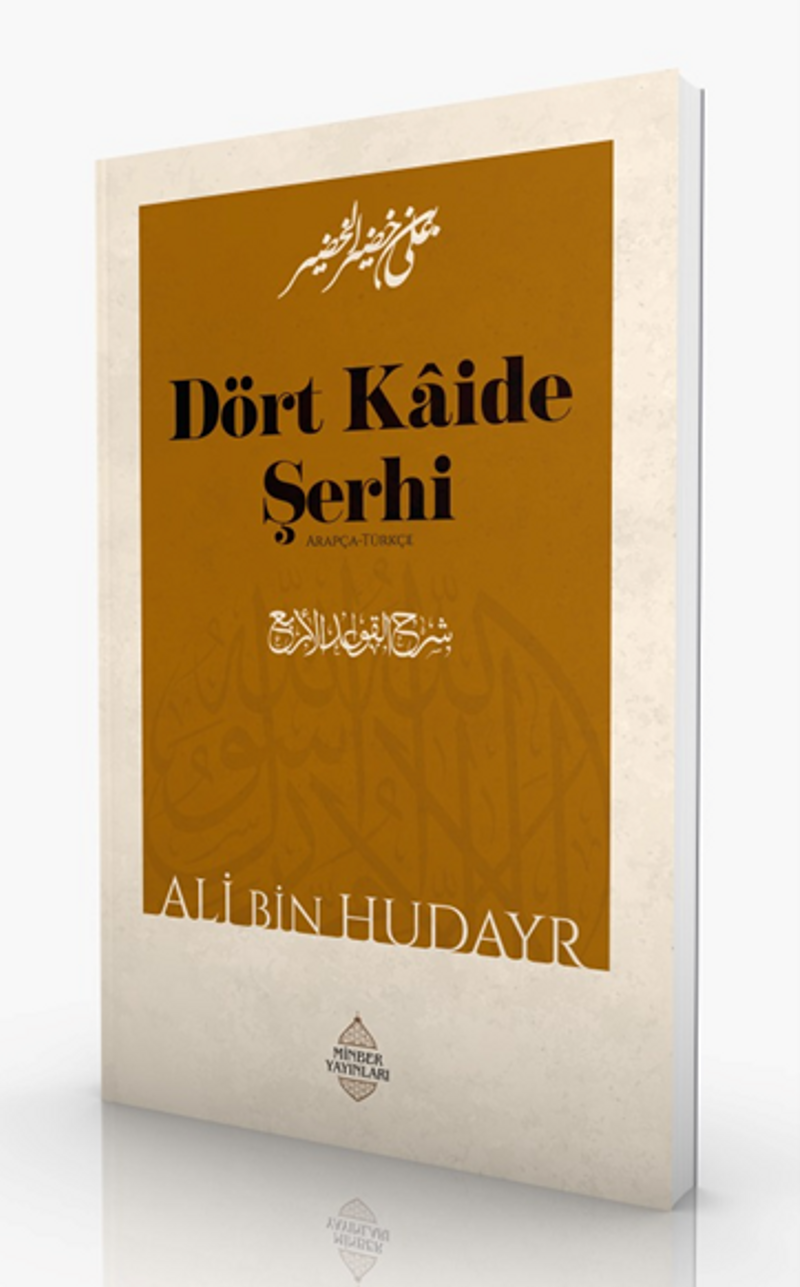 Dört Kaide Şerhi kitap kapağı