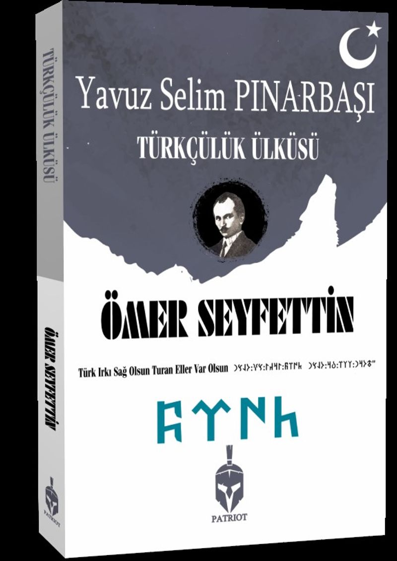 Türkçülük Ülküsü kitap kapağı