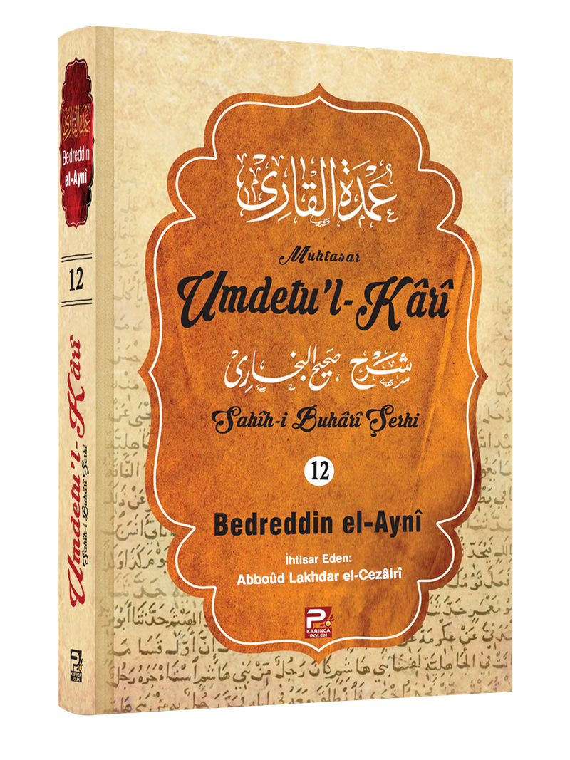 Umdetu'l-Kari (12. Cilt kitap kapağı