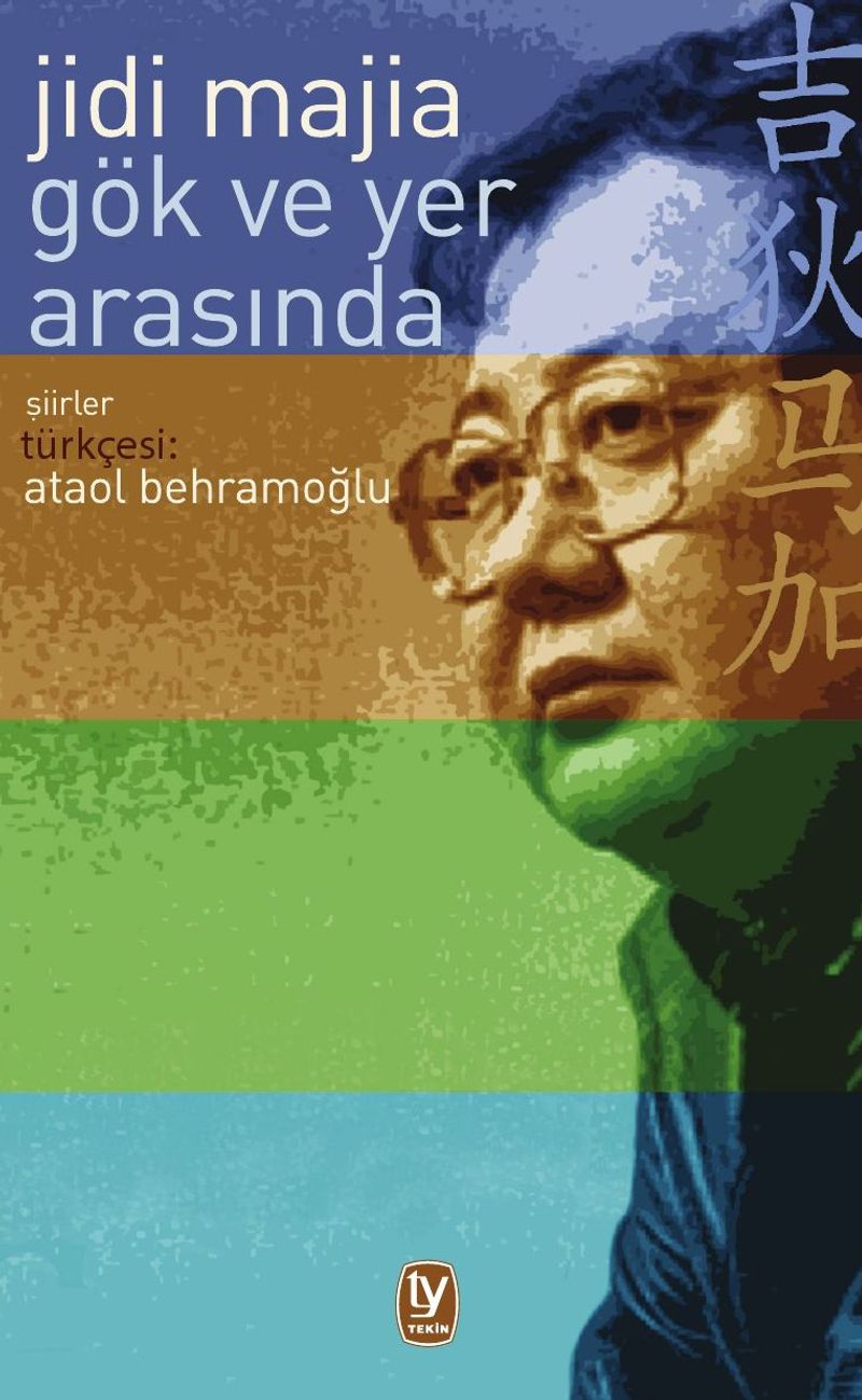 Gök ve Yer Arasında kitap kapağı